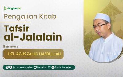 Ngaji Tafsir Jalalain, Tafsir Surat Az-Zukhruf Ayat 1-5: Rahmat Allah Dalam Al-Qur’an